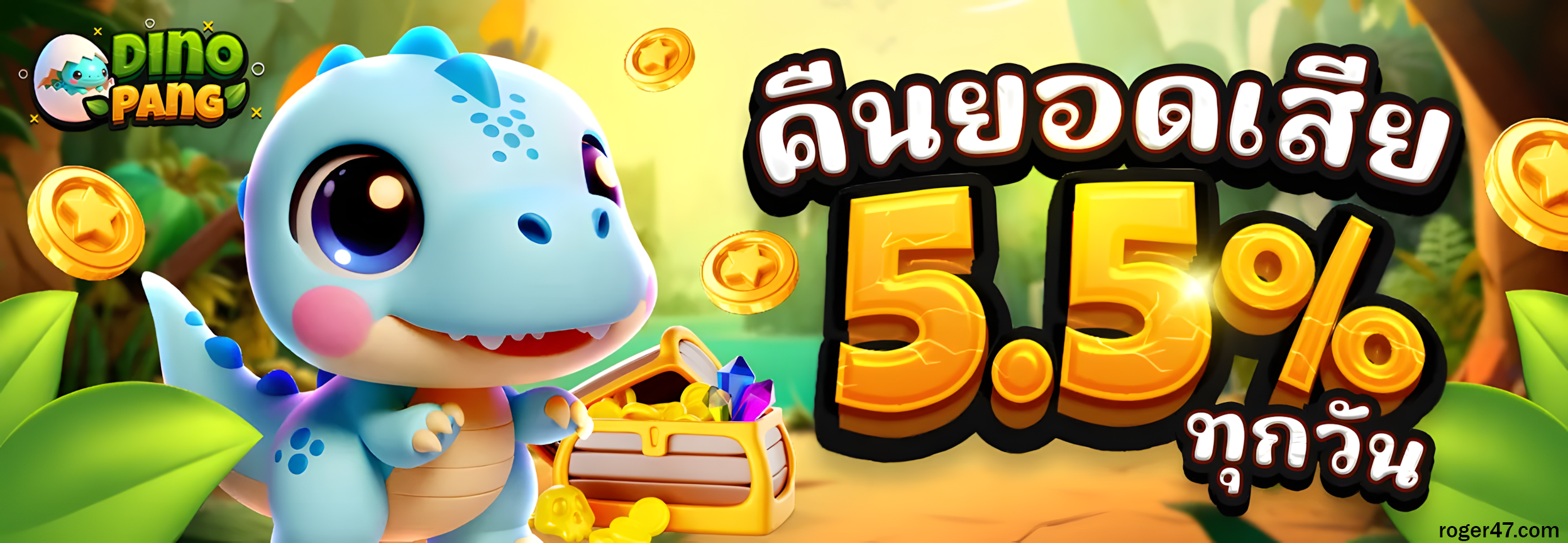 dinopang online